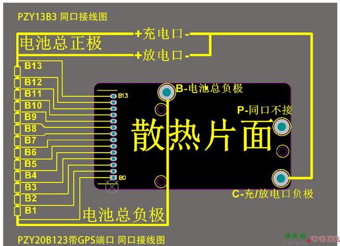 18650锂电池保护板，18650锂电池保护板接线图  第3张