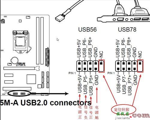 9针串口接线图，9针串口接线图纸  第5张