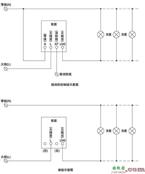 声控开关接线图，四线声控开关接线图  第5张