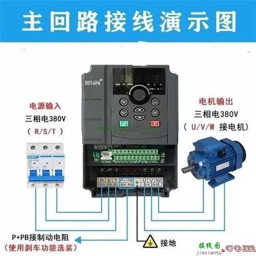 变频器制动电阻接线，变频器制动电阻接线图  第5张