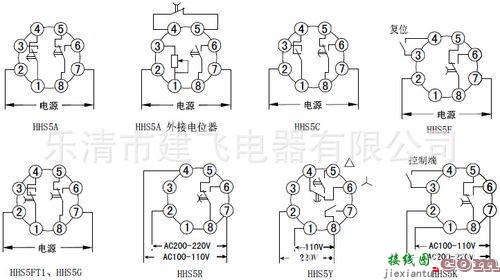 延时继电器实物接线图，延时继电器实物接线图电路图  第3张