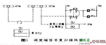 二次回路，二次回路什么意思  第1张