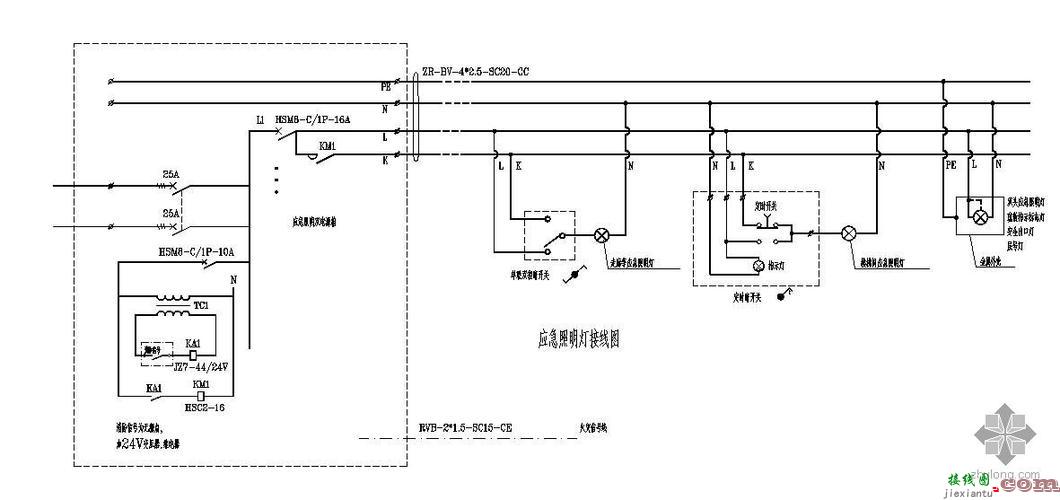 应急灯接线图，四线应急灯接线图  第5张