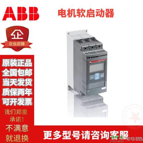 abb软启动器，abb软启动器故障代码大全  第3张