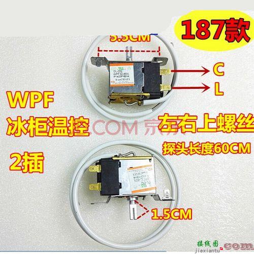 温控器开关，温控器开关接线图及原理  第1张