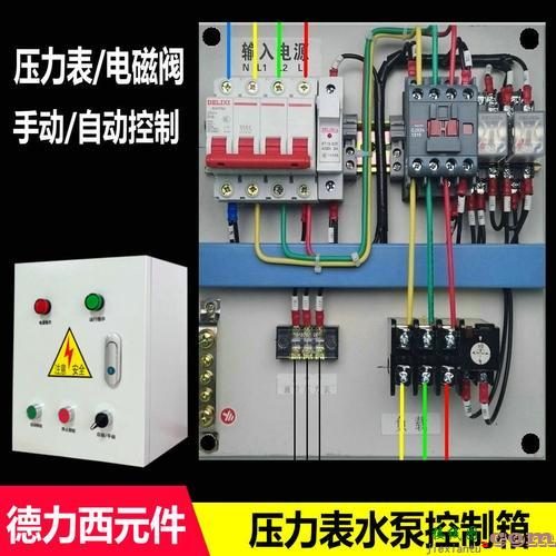 压力控制器工作原理图接线，压力控制器原理图  第3张