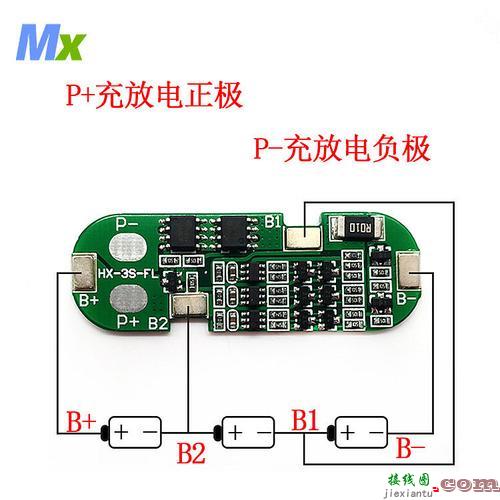 18650锂电池保护板电路图，18650电池并联接线图  第7张