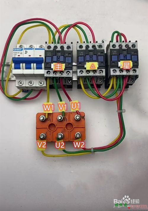 星三角实物接线视频，星三角降压启动电路图实物接线图  第1张