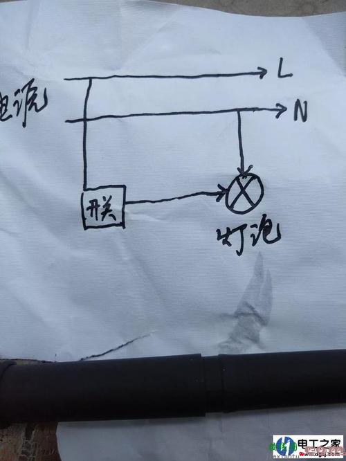 电灯开关接线图，开关和电灯电线接法图  第3张