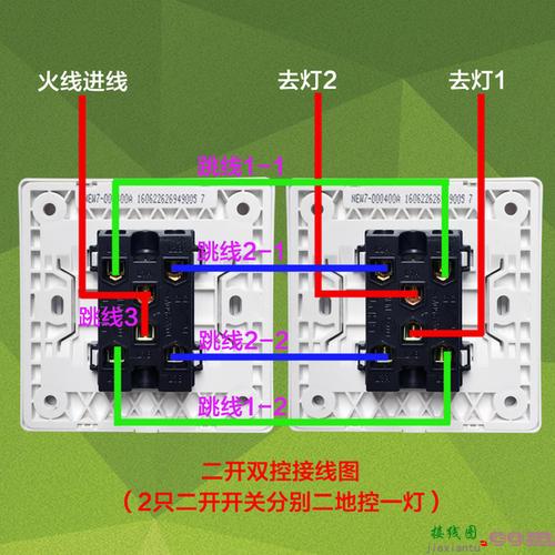 如何看灯光回路图视频，双控开关接线图视频OOM  第5张