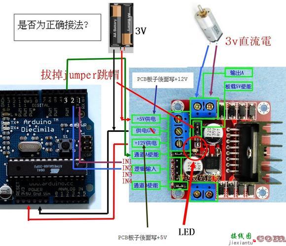 l298n电机驱动模块怎么用，l298n电机驱动模块引脚  第3张