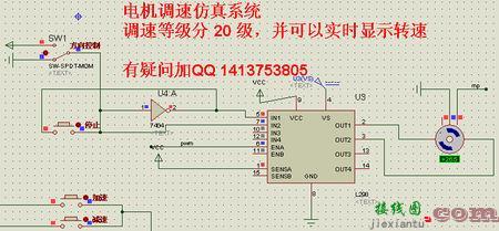 l298n电机驱动模块怎么用，l298n电机驱动模块引脚  第5张