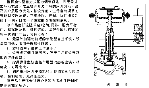 压力调节阀，自来水管调压阀自动减压  第1张