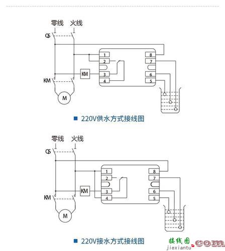 液位继电器，电磁继电器接线图图解  第1张