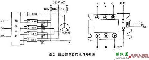 继电器工作原理及接法，24v继电器工作原理及接法  第7张