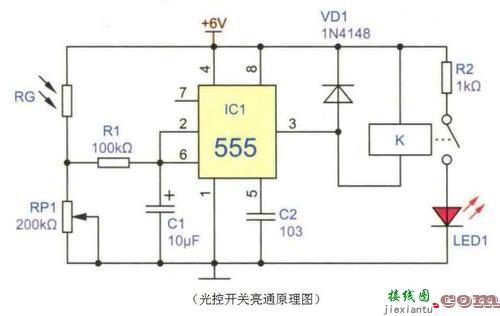 光电开关原理图，光电开关原理图解  第5张