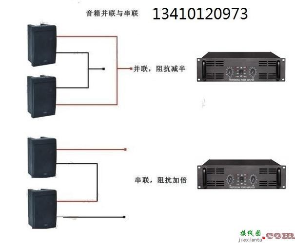 功放机音响接线方法，功放机音响接线方法图  第5张