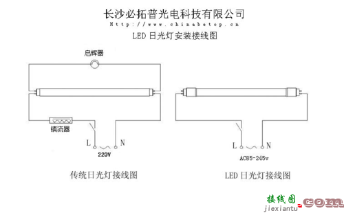 led电源电路图详解，led电源电路图详解  第5张