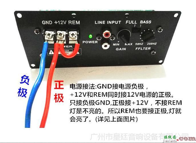 低音炮功放板电路图，低音炮功放板电路图详解  第1张