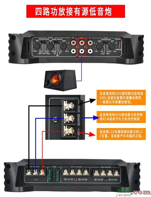 低音炮功放板电路图，低音炮功放板电路图详解  第5张