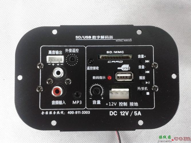 低音炮功放板电路图，低音炮功放板电路图详解  第3张