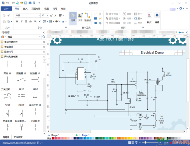 实用电子制作电路图，实用电子制作电路图的软件  第1张