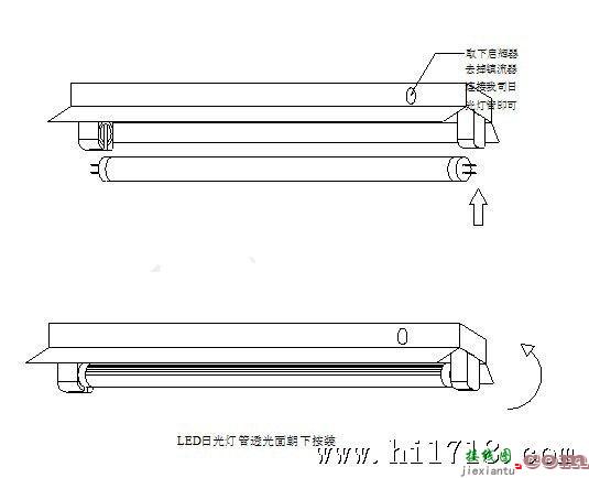 日光灯改装led灯管，日光灯改装led灯管违法吗  第5张