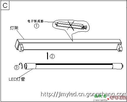 日光灯改装led灯管，日光灯改装led灯管违法吗  第1张