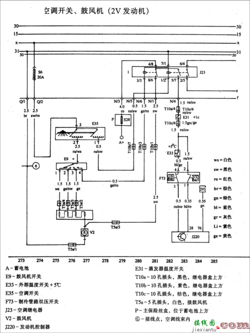 空调电路图，自动循环控制电路图  第3张