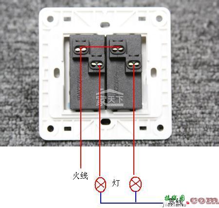 双联单控开关，双联开关接法 简单  第3张