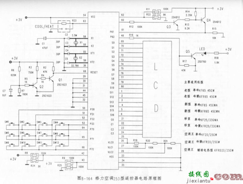 格力空调电路图，格力空调电路板原理图  第5张