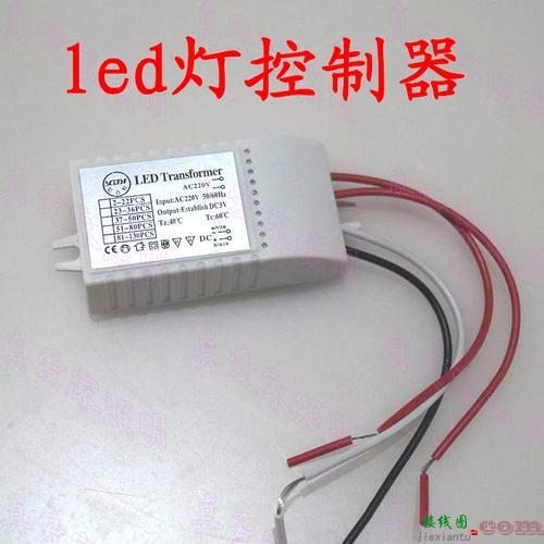 led灯电源驱动器，LED灯驱动器  第1张