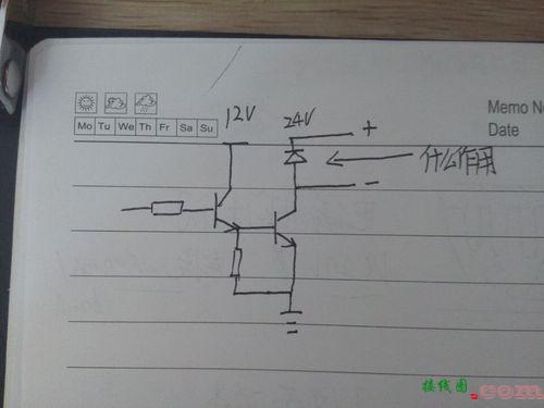 继电器驱动电路，继电器开关电路  第5张