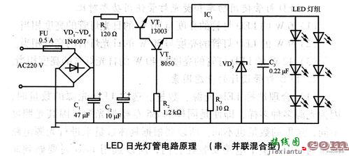 日光灯电路图，日光灯电路工作原理简述  第1张