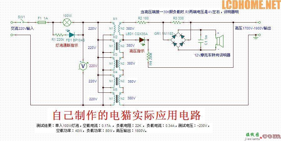 电猫捕鼠器电路图，电猫捕鼠器电路图片  第1张