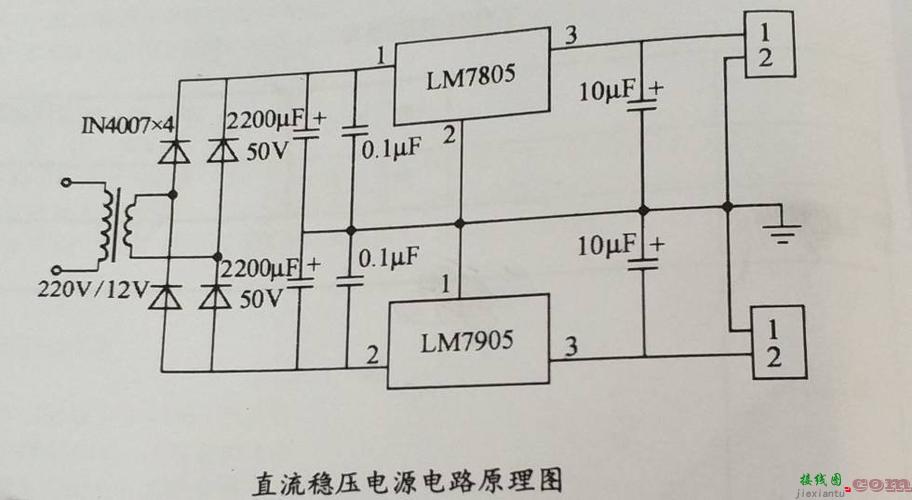 自制可调直流稳压电源，自制可调直流稳压电源电路图  第5张