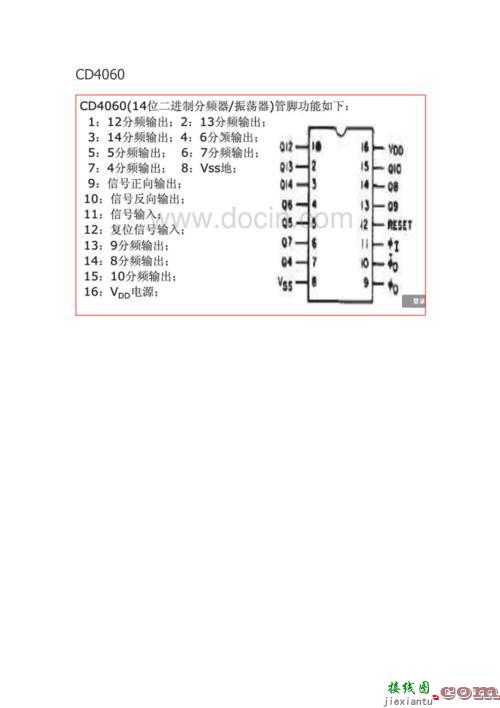 cd4013引脚图及功能，cd4013引脚图及功能和电路图  第3张