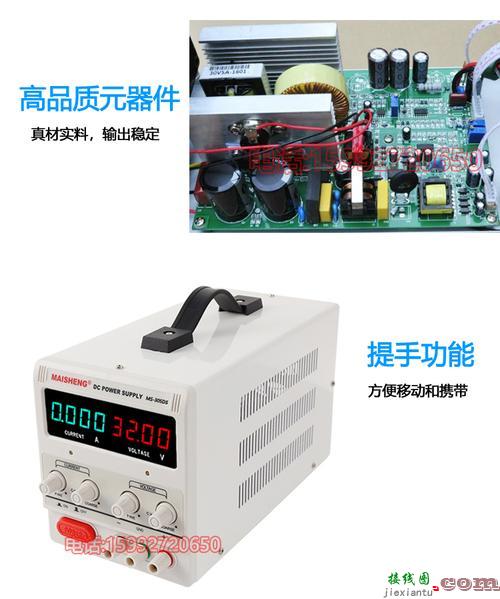 30v 5a可调电源电路图，30v5a可调电源电路图  第5张