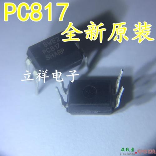 光耦817c引脚图，817光耦引脚电路图  第5张