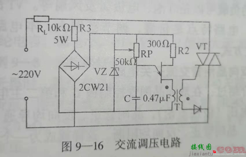 双向可控硅调压电路，双向可控硅调压电路图  第7张