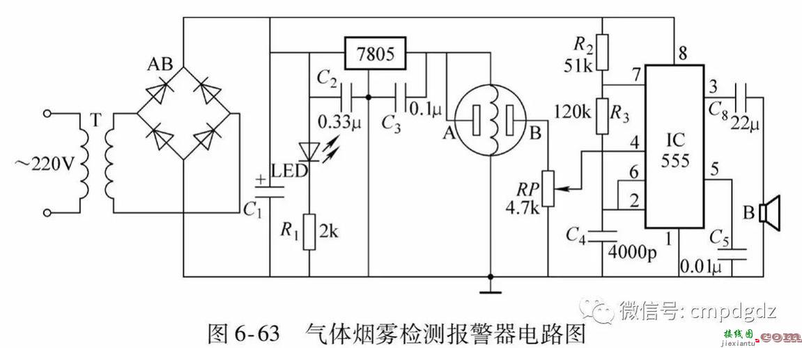 电子电路图讲解，电路图讲解  第3张