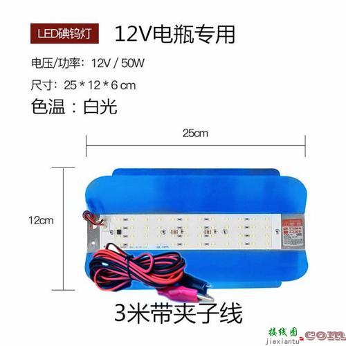 12v电源led灯电路图，12v直流led灯电路图  第1张