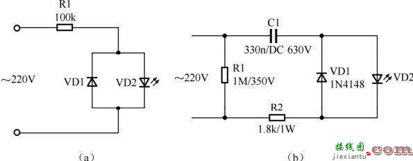 12v电源led灯电路图，12v直流led灯电路图  第3张