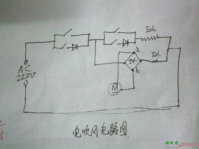 电吹风电路图，电吹风电路图及工作原理  第3张