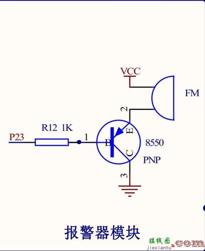 无源蜂鸣器驱动电路，无源蜂鸣器驱动电路图  第3张