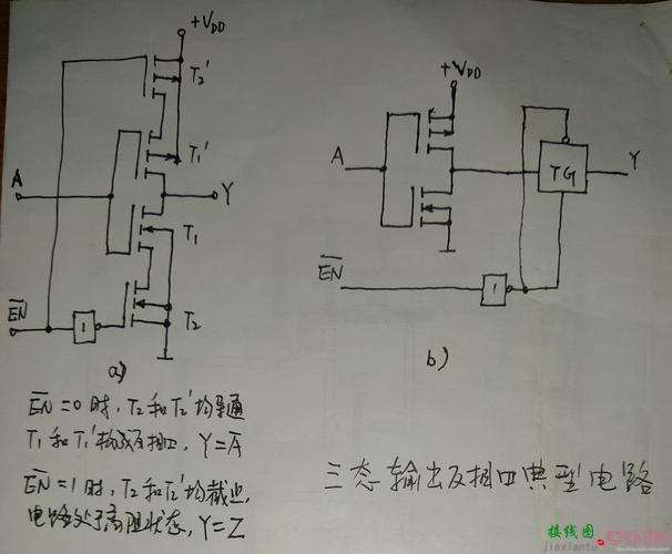 反相器，反相器电路图  第5张