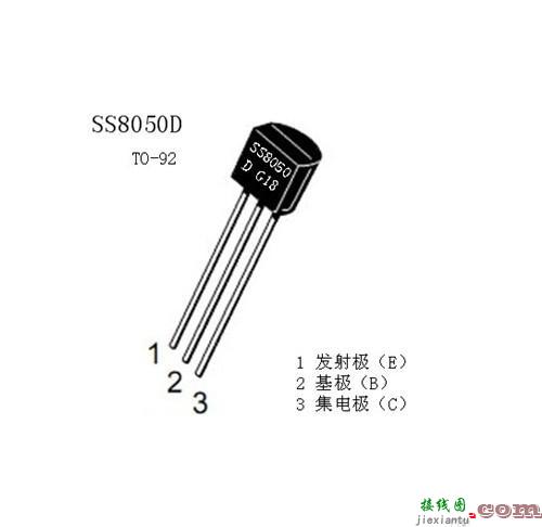 ss8050三极管引脚图，ss8050引脚图与电路图  第5张