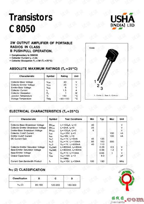 ss8050三极管引脚图，ss8050引脚图与电路图  第3张