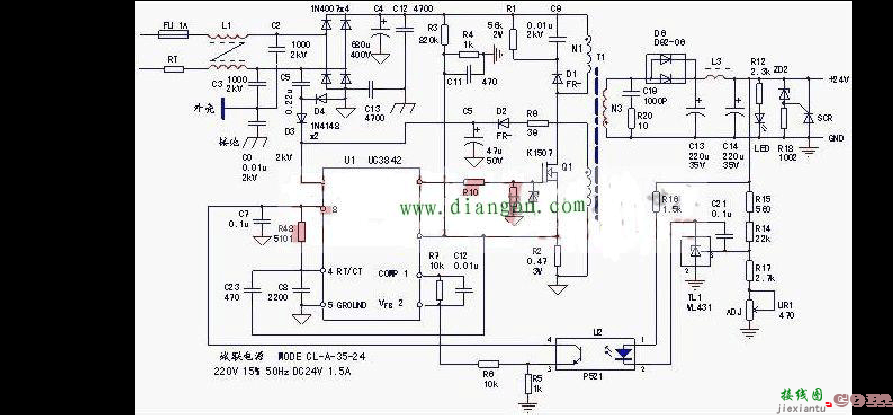 24v开关电源电路图讲解，24v开关电源电路图讲解视频  第7张