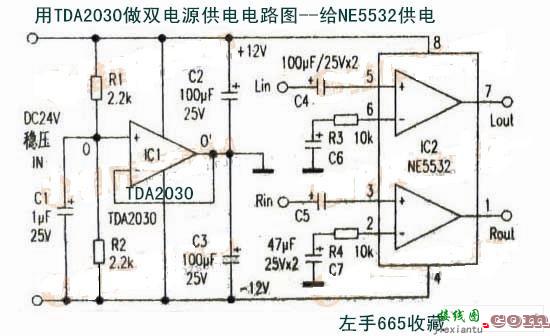 tda2030功放电路图，tda2030功放电路图12v  第5张